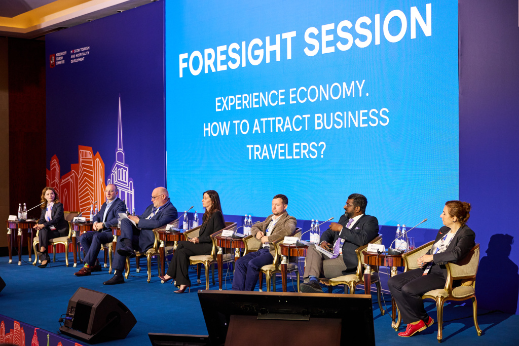 Открыла конференцию форсайт-сессия «Экономика впечатлений. Как привлечь делового туриста?»