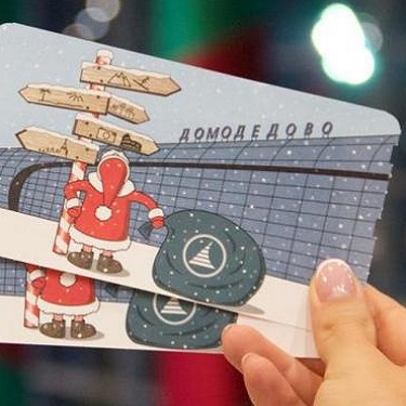 В «Домодедово» выпустили эксклюзивные посадочные талоны