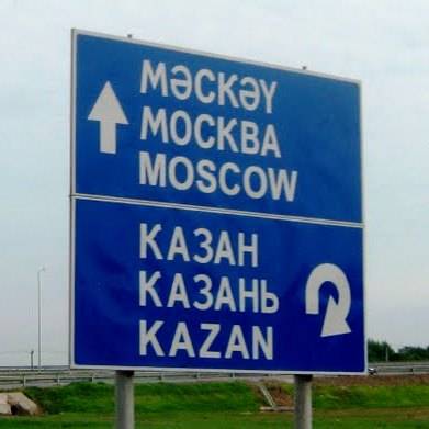 Супер тревел-менеджмент: теперь и в Казани