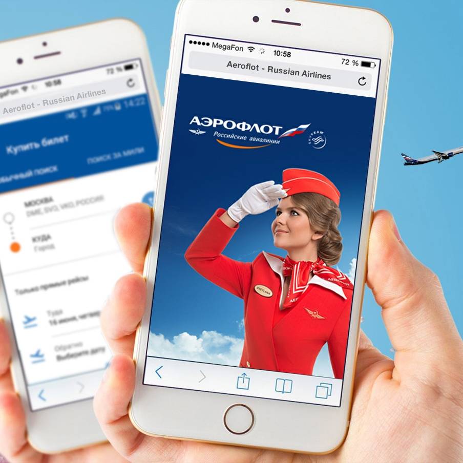 Aeroflot app. Приложение Аэрофлот. Аэрофлот иконка приложения. Аэрофлот приложение для айфона. Новое приложение Аэрофлот.