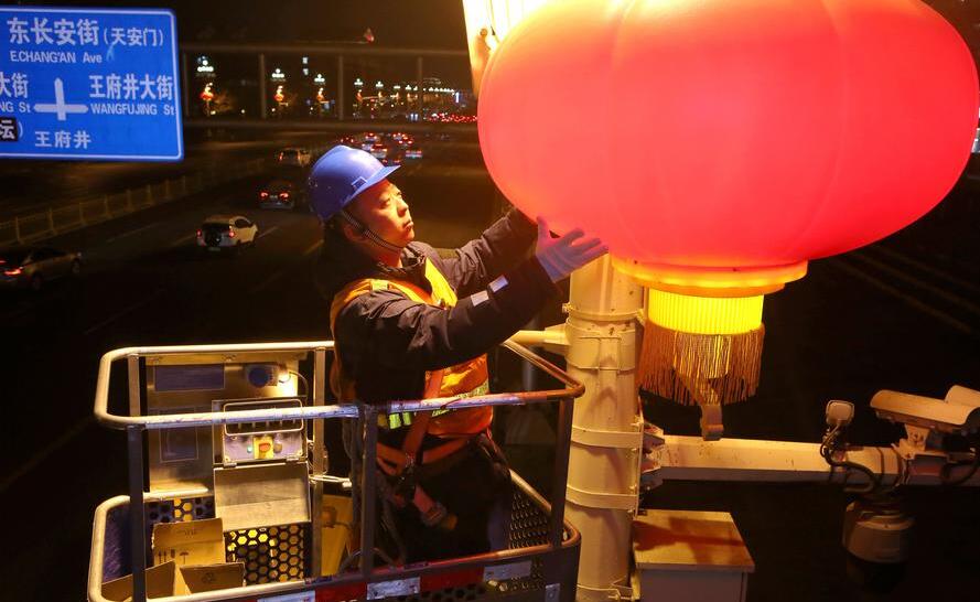 В Пекине по случаю праздника установлено свыше 250 тыс. красных фонарей и различных декораций
