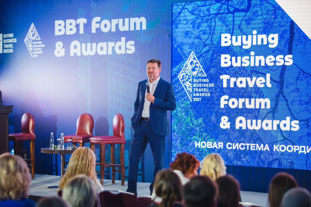 BBT Forum & Awards: «Мы прогибаемся под изменчивый мир, но не ломаемся!»