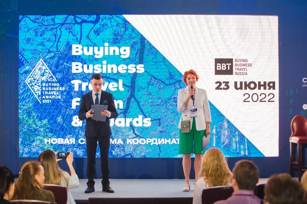 «В этот раз победили все!» — в Москве отзвучал Buying Business Travel Forum & Awards 2021