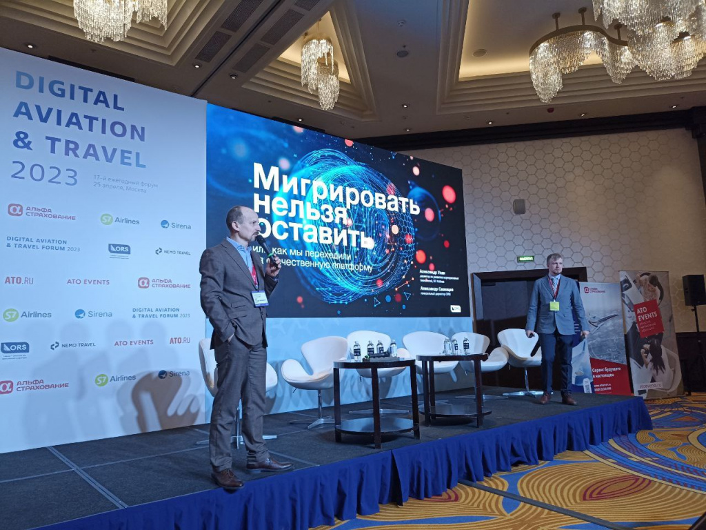 В ходе Digital Aviation & Travel Forum 2023, который состоялся 25 апреля в  отеле «МонАрх Москва» 5*, S7 Airlines представила результаты миграции на  отечественную PSS-платформу от ORS, российского разработчика IT-решений для  авиации.