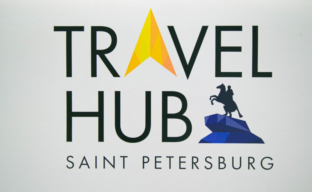 Петербургский форум TRAVEL HUB-2022 пройдет в новом формате