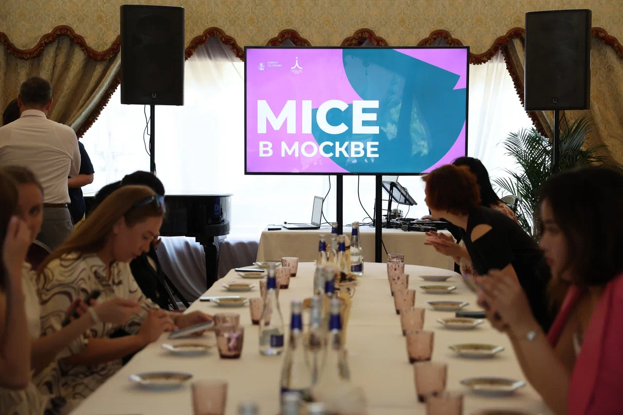Мостуризм представил столицу MICE-экспертам из регионов