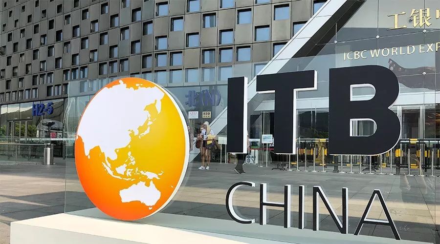 ITB China возвращается