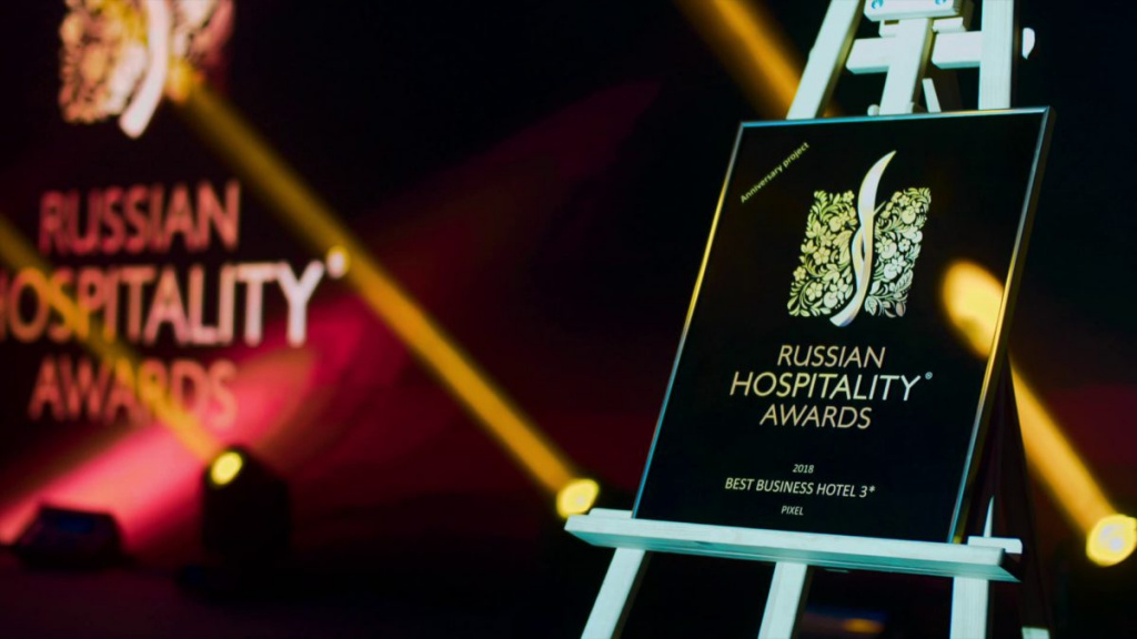 «Это был единственно верный путь» - церемонию награждения Russian Hospitality Awards перенесли на 27 мая
